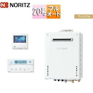 �m�[���c �K�X�ӂ닋���� �����E�䏊�����R���Z�b�g ���O�Ǌ|�^ �v���~�A�� �t���I�[�g 20�� 20A GT-2070PAW-1 BL+RC-K101EW