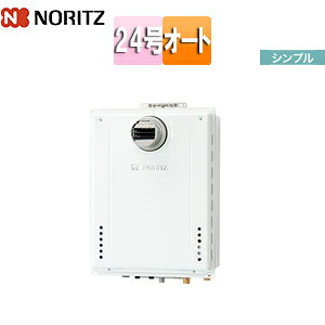 ノーリツ ガスふろ給湯器 本体のみ PS扉内設置型 前面排気 延長可能 シンプル オート 24号 20A GT-2470SAW-T-1 BL