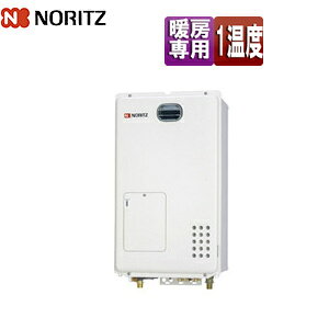 ノーリツ 熱源機 本体のみ 1温度 暖房能力12.1kW 屋外壁掛型 前面排気 暖房専用 GH-1210W BL