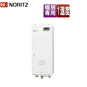 ノーリツ 熱源機 本体のみ 1温度 暖房能力7.15kW 屋外壁掛型 前面排気 暖房専用 GH-712W