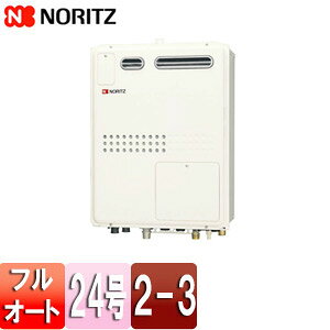 �m�[���c �M���@ �{�̂̂� 2���x 3P�M���ٓ��� 2-3 �g�[�\��11.2kW ���O�Ǌ|�^ PS�ݒu�^ �O�ʔr�C �t���I�[�g 24�� GTH-2445AWX3H-1 BL