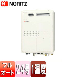 ノーリツ 熱源機 本体のみ 1温度 暖房能力11.2kW 屋外壁掛型 PS設置型 前面排気 フルオート 24号 GTH-2445AWX-1 BL
