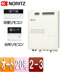 m[c M@ E䏊RZbg 2x 3PMٓ 2-3 g[\11.2kW OǊ|^ PSݒu^ OʔrC I[g 20 GTH-2045SAWX3H-1 BL-set