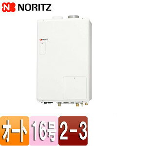 ノーリツ 熱源機 本体のみ 2温度 3P熱動弁内蔵 2-3 暖房能力14.0kW 屋内壁掛型 上方排気 強制給排気 オート 16号 GTH-1644SAWX3H-SFF-1 BL