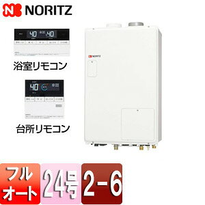 ノーリツ 熱源機 浴室・台所リモコンセット 2温度 6P熱動弁内蔵 2-6 暖房能力14.0kW 屋内壁掛型 上方排気 強制給排気 フルオート 24号 GTH-2444AWX6H-SFF-1-BL set