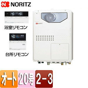 �m�[���c �M���@ �����E�䏊�����R���Z�b�g 2���x 3P�M���ٓ��� 2-3 �g�[�\��11.2kW PS�����ݒu�^ �O�ʔr�C �I�[�g 20�� GTH-2045SAWX3H-T-1-BL-set