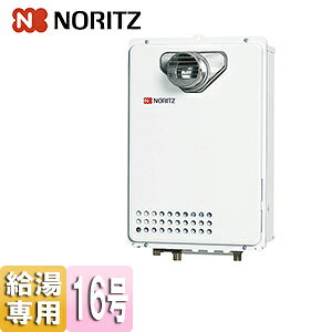 �m�[���c �K�X������ �{�̂̂� PS�����ݒu�^ �O�ʔr�C �����s�� ������p 16�� 15A GQ-1639WE-T-1 BL