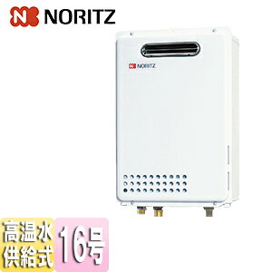 �m�[���c �K�X������ �{�̂̂� ���O�Ǌ|�^ PS�ݒu�^ ������������ �N�C�b�N�I�[�g 16�� 15A GQ-1626AWX-DX BL