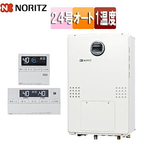 ノーリツ 熱源機 浴室・台所リモコンセット 1温度 暖房能力14.0kW 屋外壁掛型 PS設置型 前面排気 オート 24号 20A GTH-2454SAW-BL+RC-J112E