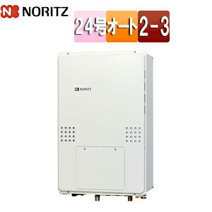 ノーリツ 熱源機 本体のみ 2温度 3P熱動弁内蔵 2-3 暖房能力14.0kW PS扉内設置型 後方排気 延長可能 オート 24号 20A GTH-2454SAW3H-TB-BL