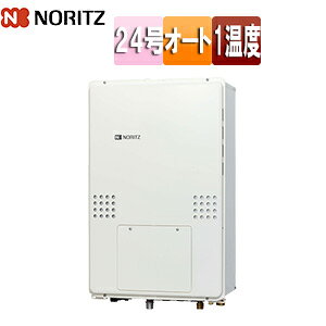 ノーリツ 熱源機 本体のみ 1温度 暖房能力14.0kW PS扉内設置型 後方排気 延長可能 オート 24号 20A GTH-2454SAW-TB-BL