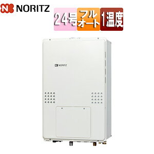 ノーリツ 熱源機 本体のみ 1温度 暖房能力14.0kW PS扉内設置型 上方排気 延長可能 フルオート 24号 20A GTH-2454AW-H-BL 13A