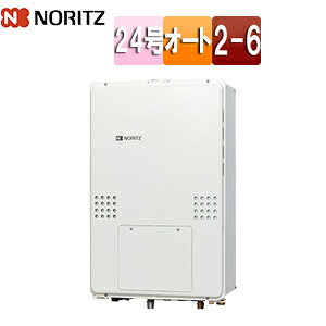 ノーリツ 熱源機 本体のみ 2温度 6P熱動弁内蔵 2-6 暖房能力14.0kW PS扉内設置型 上方排気 延長可能 オート 24号 20A GTH-2454SAW6H-H-BL 13A