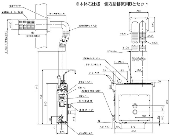 ノーリツ GBSQ-622D+SS給排気トップ201 S.B ガスふろがま[本体+SS給排気トップセット][6.5号][シャワー付] 楽天市場】リンナイ ガスふろがま 本体+給排気トップセット バランス釜 6.5号 シャワー付 給水接続:本体前面 給湯接続なし 循環口:本体左側  RBF-BSBN-FX-L+S W WS200 : 住設楽天市場店 