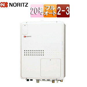 ノーリツ 熱源機 本体のみ 2温度 3P熱動弁内蔵 2-3 暖房能力11.2kW PS扉内設置型 後方排気 延長可能 フルオート 20号 GTH-2045AWX3H-TB-1-BL