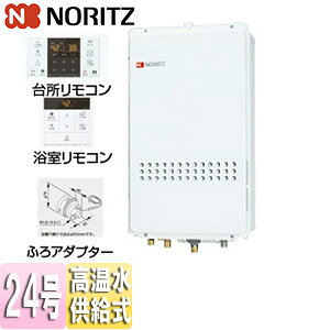 �m�[���c �K�X������ �����E�䏊�����R��+�ӂ�A�_�v�^�[�Z�b�g PS�����ݒu�^ ����r�C ������������ �N�C�b�N�I�[�g 24�� 20A GQ-2427AWX-TB-DX�@B+RC-B071+�ӂ�A�_�v�^�[