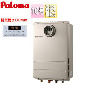 p} KX {̂̂ Rt PSݒu^ OʔrC s  rC80mm 16 15A FH-1611ZATL-2
