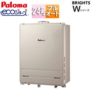 パロマ ガスふろ給湯器 エコジョーズ 本体のみ PS扉内設置型 上方排気 ブライツWシリーズ フルオート 24号 20A FH-E2422FAUL