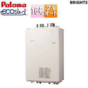パロマ ガスふろ給湯器 エコジョーズ 本体のみ 屋内壁掛型 上方排気 ブライツ フルオート 16号 15A FH-E1612FAFL