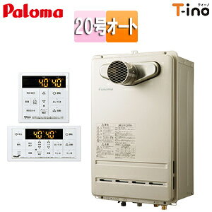 p} KXӂ닋 E䏊RZbg PSݒu^ OʔrC s eB[m I[g RpNg 20 20A FH-C2020AT+MFC-250V