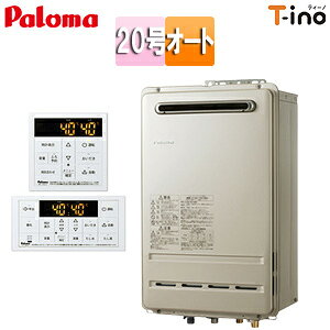 p} KXӂ닋 E䏊RZbg OǊ|^ OʔrC eB[m I[g RpNg 20 20A FH-C2020AW+MFC-250V