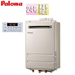 パロマ ガス給湯器 本体のみ 浴室リモコン付属 屋外壁掛型 高温水供給式 24号 20A FH-2421ZAWL