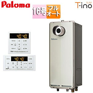 p} KXӂ닋 E䏊RZbg PSݒu^ OʔrC \ XeB[m tI[g 16 15A FH-S1614FAT2L+MFC-250V