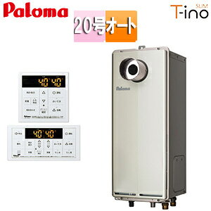 p} KXӂ닋 E䏊RZbg PSݒu^ OʔrC \ XeB[m I[g 20 20A FH-S2024SAT2L+MFC-250V