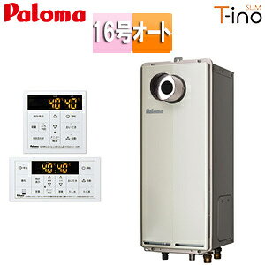 p} KXӂ닋 E䏊RZbg PSݒu^ OʔrC \ XeB[m I[g 16 15A FH-S1614SAT2L+MFC-250V