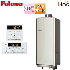 p} KXӂ닋 E䏊RZbg PSݒu^ rC \ XeB[m tI[g 20 20A FH-S2024FAUL+MFC-250V