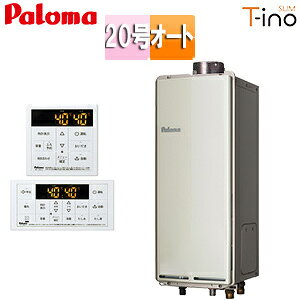 p} KXӂ닋 E䏊RZbg PSݒu^ rC \ XeB[m I[g 20 20A FH-S2024SAUL+MFC-250V