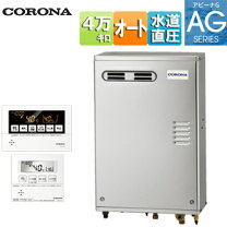 CORONA コロナ BS-1510P 石油風呂釜用 通電・燃焼確認済 給湯設備 