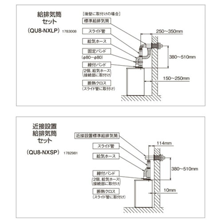 楽天市場】【送料無料】CORONA 石油給湯器 台所リモコン付属(シンプル 