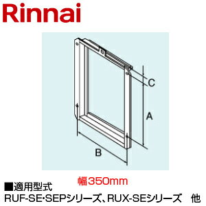 �����i�C �����ݒu�p��tBOX 509×308×42 PS�S�g��350 �����핔�� UOP-5030-2