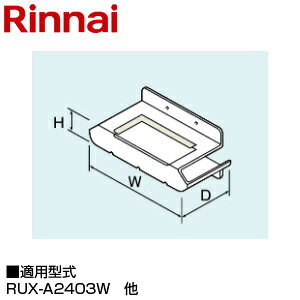 iC rCJo[  28×272×74 RUX-A2403WEA2403GEA2013WEA2013G RUK-V1610W RUJ-V2401E(A) 핔 UOP-G301-24