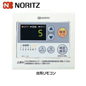 m[c 䏊R M@R g[p 핔 RC-7111M 0701759