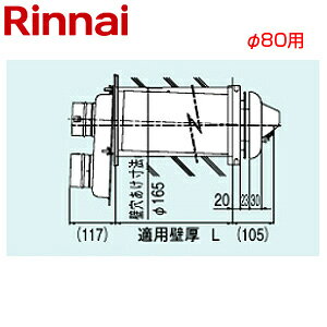�����i�C ���r�C���g�b�v 2�{�� ��80 RUX-E�V���[�YFFU�p KP���� �����핔�� TFW-80C1-200C(K)