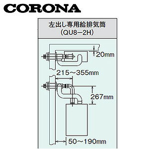 CORONA WrCZbg FFPEFFWp op^Cv Ζ핔 QU8-2H