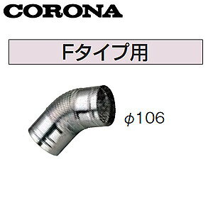 CORONA rCgbvErC F^Cvp 106 Ζ핔 UIB-X18