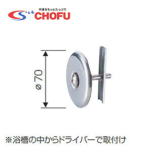 CHOFU oXLbv  ӂzǕ 핔 oXLbv@