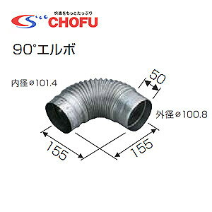 CHOFU 90xG{ prC(NKP100) 핔 90°G{