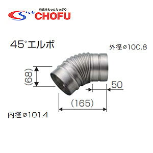 CHOFU 45xG{ prC(NKP100) 핔 45°G{