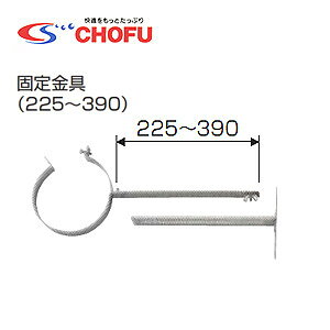 CHOFU Œ 225`390 prC(NKP100) 핔 Œ(225`390)