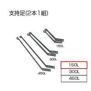 z[[ x(2{1g) {WrC 150L xbgŒ rC {WrC x 150L
