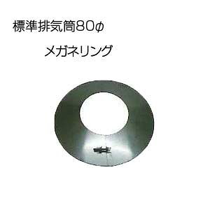 �����z�[���[������� ���K�l�����O(�l�W�t) ��{�W���r�C�� ��80 ���x�b�g�Œ���� �r�C���� ��{�W���r�C�� ���K�l�����O 80��