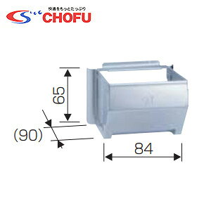 CHOFU rCύX 핔 VK-HH-4