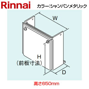 �����i�C �z�ǃJ�o�[ ����650mm RVD-E�V���[�Y �V�����p�����^���b�N �����핔�� WOP-7101(K)A-650