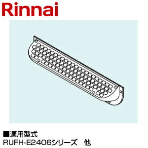 �����i�C �r�C�J�o�[ ��� 102×440×81 RUFH-E2406�EEP2406�V���[�Y RUFH-TE2406�ETE2405�V���[�Y �����핔�� WOP-6301-A