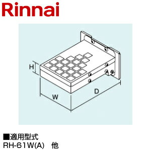 �����i�C �r�C�J�o�[ ��� RH-S101W�p�E61W(A)�p RH-S100W2-6(A)�p �����핔�� UOP-S301(A)