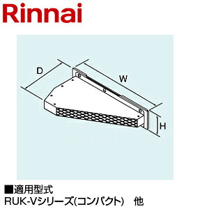 �����i�C �����r�C�A�_�v�^ RUK-V�V���[�Y �R���p�N�g �����핔�� UOP-G304-24(A)